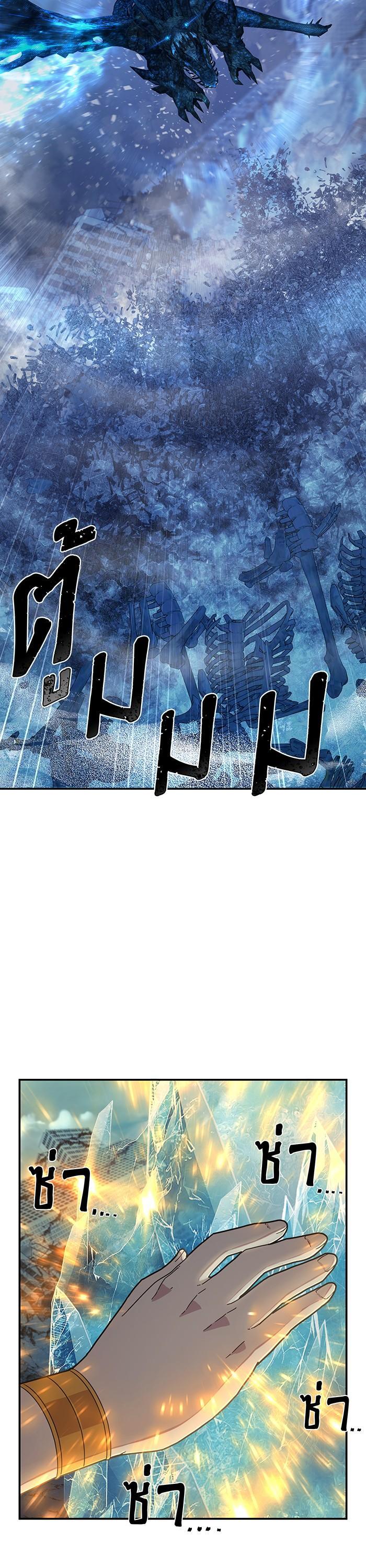 Manga-lc-com อ่านมังงะ อ่านการ์ตูน ออนไลน์ ฟรี Hero Has Returned ตอนที่ 1 2 3 4 5 6 7 8 9 10 11 12 13 14 ฟรี ไม่มีโฆษณา Manga-lc - อ่าน มังงะ อ่าน การ์ตูน ออนไลน์ อ่านมังงะ ฟรี