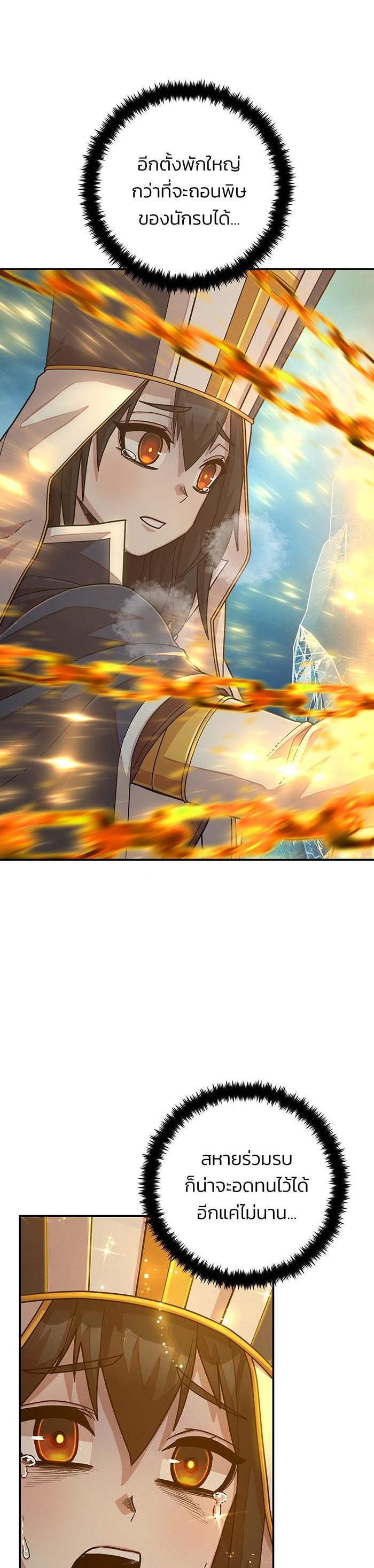 Manga-lc-com อ่านมังงะ อ่านการ์ตูน ออนไลน์ ฟรี Hero Has Returned ตอนที่ 1 2 3 4 5 6 7 8 9 10 11 12 13 14 ฟรี ไม่มีโฆษณา Manga-lc - อ่าน มังงะ อ่าน การ์ตูน ออนไลน์ อ่านมังงะ ฟรี