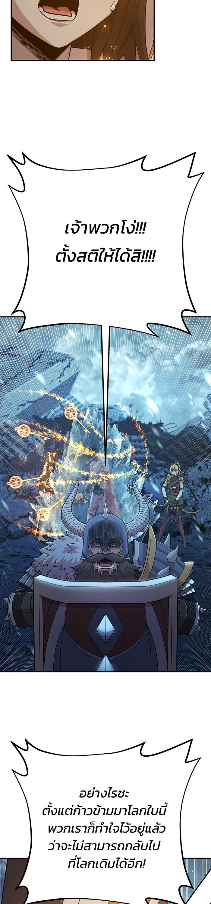 Manga-lc-com อ่านมังงะ อ่านการ์ตูน ออนไลน์ ฟรี Hero Has Returned ตอนที่ 1 2 3 4 5 6 7 8 9 10 11 12 13 14 ฟรี ไม่มีโฆษณา Manga-lc - อ่าน มังงะ อ่าน การ์ตูน ออนไลน์ อ่านมังงะ ฟรี