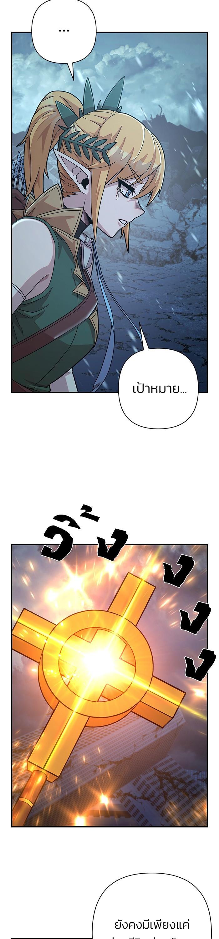 Manga-lc-com อ่านมังงะ อ่านการ์ตูน ออนไลน์ ฟรี Hero Has Returned ตอนที่ 1 2 3 4 5 6 7 8 9 10 11 12 13 14 ฟรี ไม่มีโฆษณา Manga-lc - อ่าน มังงะ อ่าน การ์ตูน ออนไลน์ อ่านมังงะ ฟรี