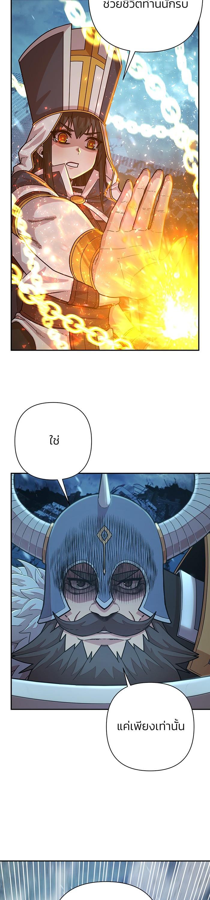 Manga-lc-com อ่านมังงะ อ่านการ์ตูน ออนไลน์ ฟรี Hero Has Returned ตอนที่ 1 2 3 4 5 6 7 8 9 10 11 12 13 14 ฟรี ไม่มีโฆษณา Manga-lc - อ่าน มังงะ อ่าน การ์ตูน ออนไลน์ อ่านมังงะ ฟรี