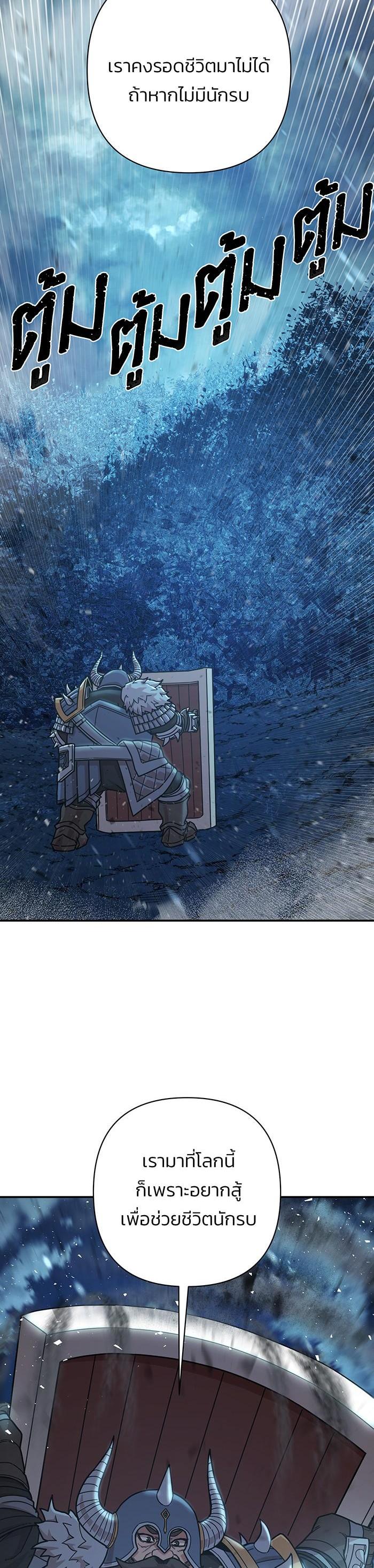 Manga-lc-com อ่านมังงะ อ่านการ์ตูน ออนไลน์ ฟรี Hero Has Returned ตอนที่ 1 2 3 4 5 6 7 8 9 10 11 12 13 14 ฟรี ไม่มีโฆษณา Manga-lc - อ่าน มังงะ อ่าน การ์ตูน ออนไลน์ อ่านมังงะ ฟรี