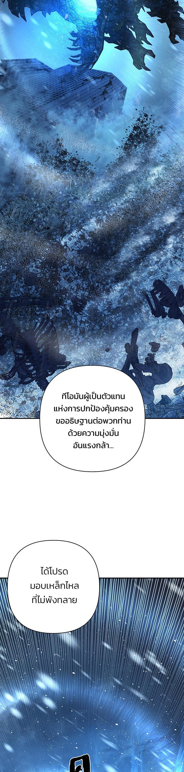 Manga-lc-com อ่านมังงะ อ่านการ์ตูน ออนไลน์ ฟรี Hero Has Returned ตอนที่ 1 2 3 4 5 6 7 8 9 10 11 12 13 14 ฟรี ไม่มีโฆษณา Manga-lc - อ่าน มังงะ อ่าน การ์ตูน ออนไลน์ อ่านมังงะ ฟรี