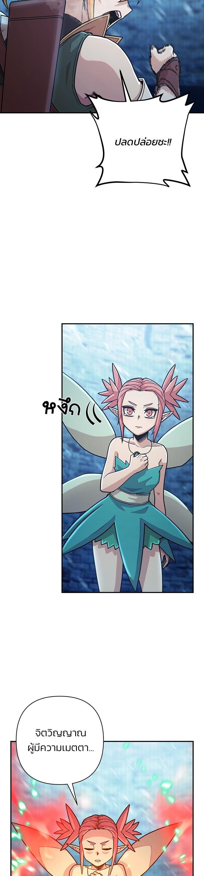 Manga-lc-com อ่านมังงะ อ่านการ์ตูน ออนไลน์ ฟรี Hero Has Returned ตอนที่ 1 2 3 4 5 6 7 8 9 10 11 12 13 14 ฟรี ไม่มีโฆษณา Manga-lc - อ่าน มังงะ อ่าน การ์ตูน ออนไลน์ อ่านมังงะ ฟรี