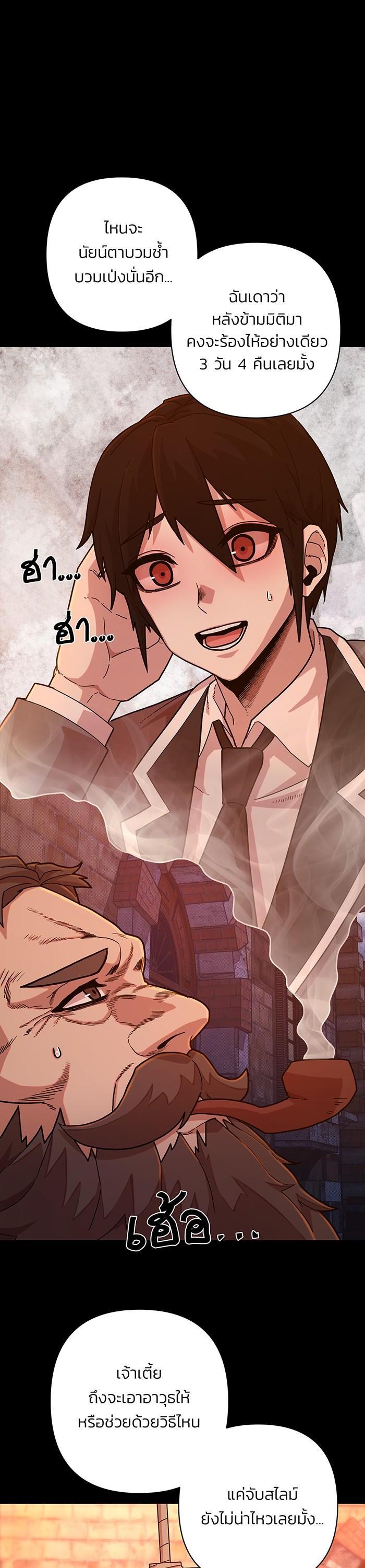 Manga-lc-com อ่านมังงะ อ่านการ์ตูน ออนไลน์ ฟรี Hero Has Returned ตอนที่ 1 2 3 4 5 6 7 8 9 10 11 12 13 14 ฟรี ไม่มีโฆษณา Manga-lc - อ่าน มังงะ อ่าน การ์ตูน ออนไลน์ อ่านมังงะ ฟรี