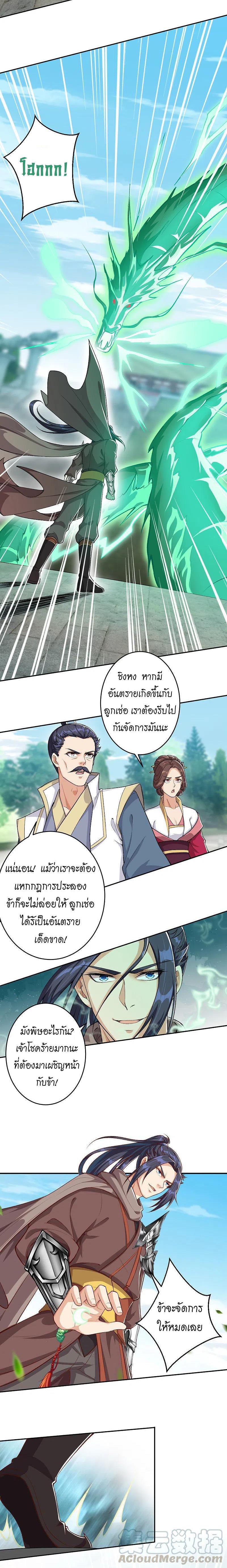 Manga-lc-com อ่านมังงะ อ่านการ์ตูน ออนไลน์ ฟรี Against the Gods ตอนที่ 1 2 3 4 5 6 7 8 9 10 11 12 13 14 ฟรี ไม่มีโฆษณา Manga-lc - อ่าน มังงะ อ่าน การ์ตูน ออนไลน์ อ่านมังงะ ฟรี