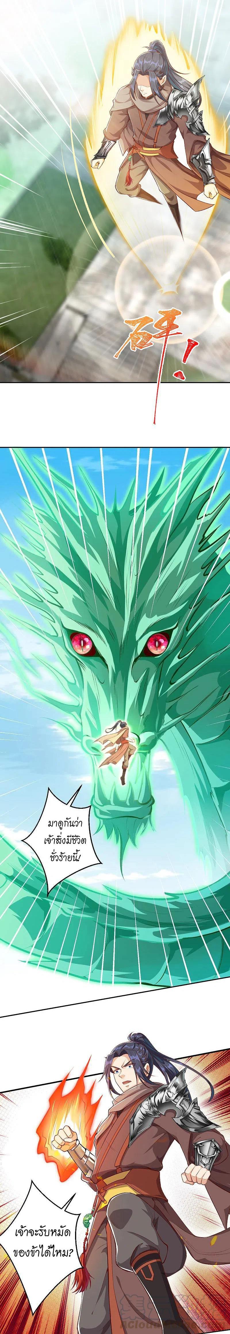 Manga-lc-com อ่านมังงะ อ่านการ์ตูน ออนไลน์ ฟรี Against the Gods ตอนที่ 1 2 3 4 5 6 7 8 9 10 11 12 13 14 ฟรี ไม่มีโฆษณา Manga-lc - อ่าน มังงะ อ่าน การ์ตูน ออนไลน์ อ่านมังงะ ฟรี