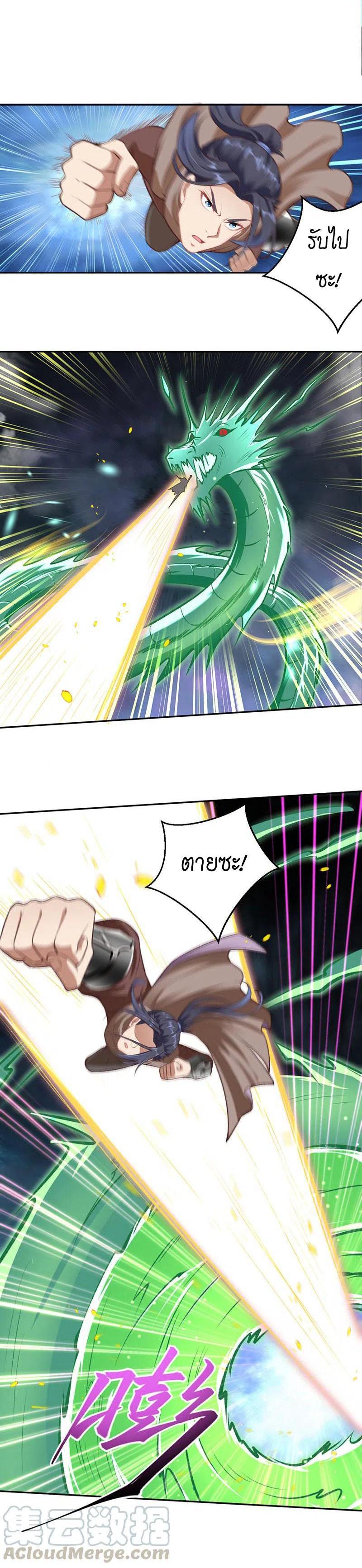 Manga-lc-com อ่านมังงะ อ่านการ์ตูน ออนไลน์ ฟรี Against the Gods ตอนที่ 1 2 3 4 5 6 7 8 9 10 11 12 13 14 ฟรี ไม่มีโฆษณา Manga-lc - อ่าน มังงะ อ่าน การ์ตูน ออนไลน์ อ่านมังงะ ฟรี