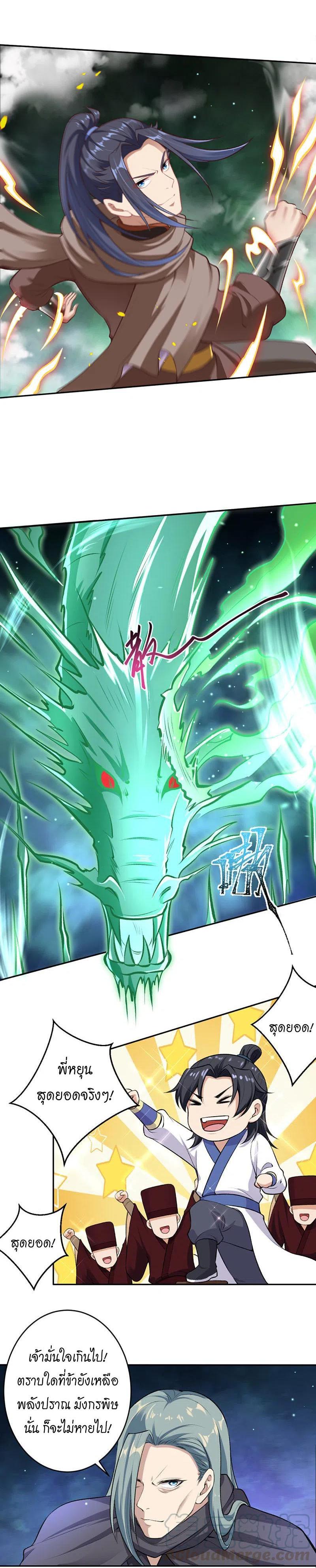 Manga-lc-com อ่านมังงะ อ่านการ์ตูน ออนไลน์ ฟรี Against the Gods ตอนที่ 1 2 3 4 5 6 7 8 9 10 11 12 13 14 ฟรี ไม่มีโฆษณา Manga-lc - อ่าน มังงะ อ่าน การ์ตูน ออนไลน์ อ่านมังงะ ฟรี