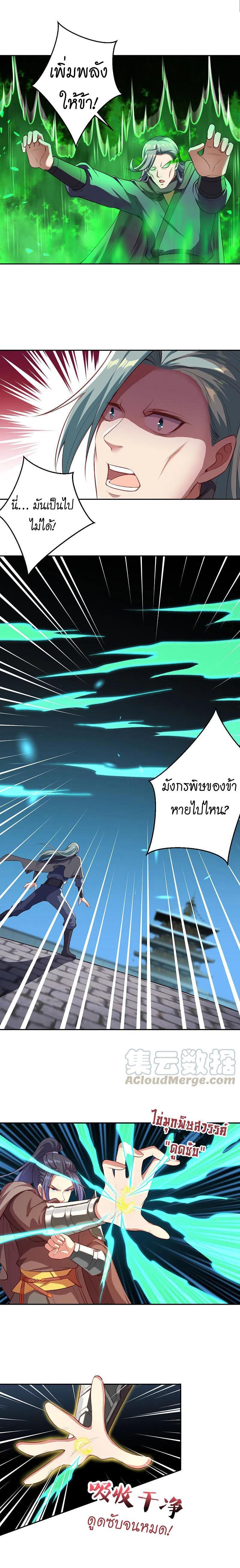 Manga-lc-com อ่านมังงะ อ่านการ์ตูน ออนไลน์ ฟรี Against the Gods ตอนที่ 1 2 3 4 5 6 7 8 9 10 11 12 13 14 ฟรี ไม่มีโฆษณา Manga-lc - อ่าน มังงะ อ่าน การ์ตูน ออนไลน์ อ่านมังงะ ฟรี