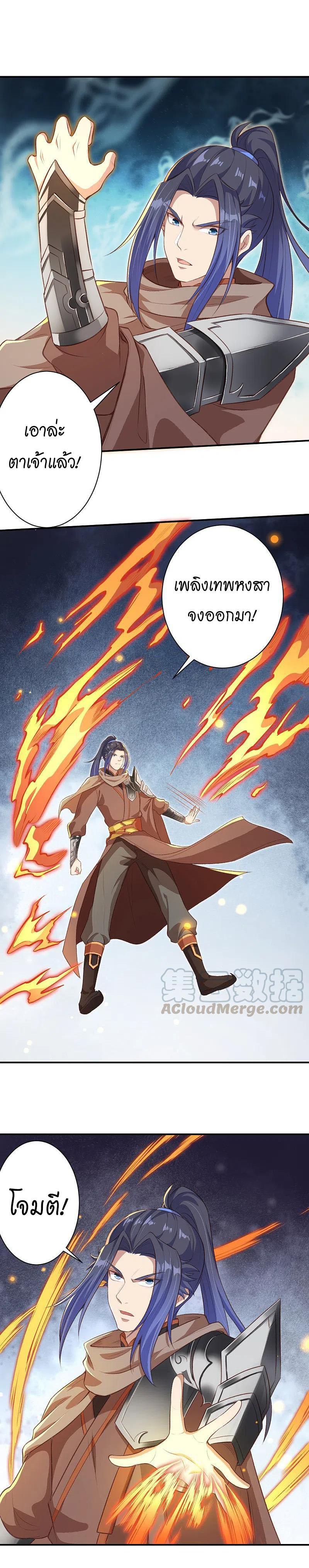 Manga-lc-com อ่านมังงะ อ่านการ์ตูน ออนไลน์ ฟรี Against the Gods ตอนที่ 1 2 3 4 5 6 7 8 9 10 11 12 13 14 ฟรี ไม่มีโฆษณา Manga-lc - อ่าน มังงะ อ่าน การ์ตูน ออนไลน์ อ่านมังงะ ฟรี