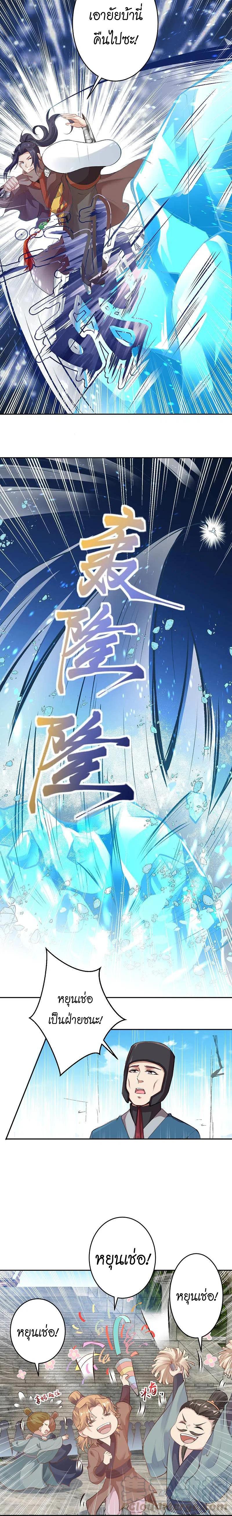 Manga-lc-com อ่านมังงะ อ่านการ์ตูน ออนไลน์ ฟรี Against the Gods ตอนที่ 1 2 3 4 5 6 7 8 9 10 11 12 13 14 ฟรี ไม่มีโฆษณา Manga-lc - อ่าน มังงะ อ่าน การ์ตูน ออนไลน์ อ่านมังงะ ฟรี