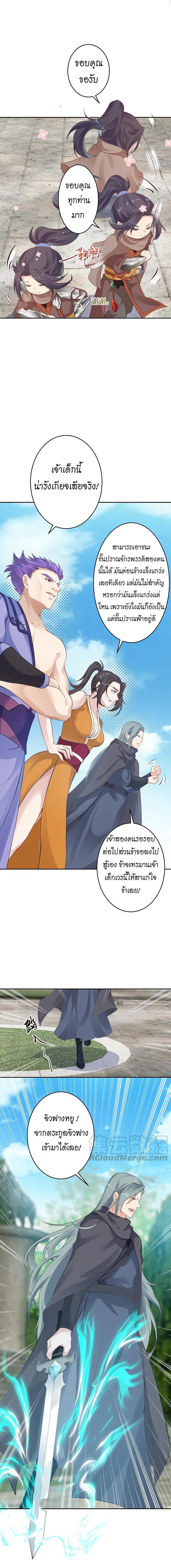 Manga-lc-com อ่านมังงะ อ่านการ์ตูน ออนไลน์ ฟรี Against the Gods ตอนที่ 1 2 3 4 5 6 7 8 9 10 11 12 13 14 ฟรี ไม่มีโฆษณา Manga-lc - อ่าน มังงะ อ่าน การ์ตูน ออนไลน์ อ่านมังงะ ฟรี