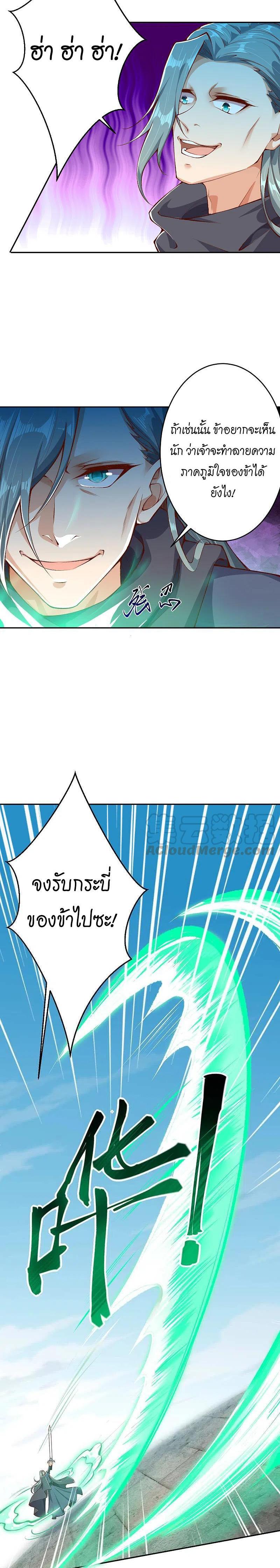 Manga-lc-com อ่านมังงะ อ่านการ์ตูน ออนไลน์ ฟรี Against the Gods ตอนที่ 1 2 3 4 5 6 7 8 9 10 11 12 13 14 ฟรี ไม่มีโฆษณา Manga-lc - อ่าน มังงะ อ่าน การ์ตูน ออนไลน์ อ่านมังงะ ฟรี