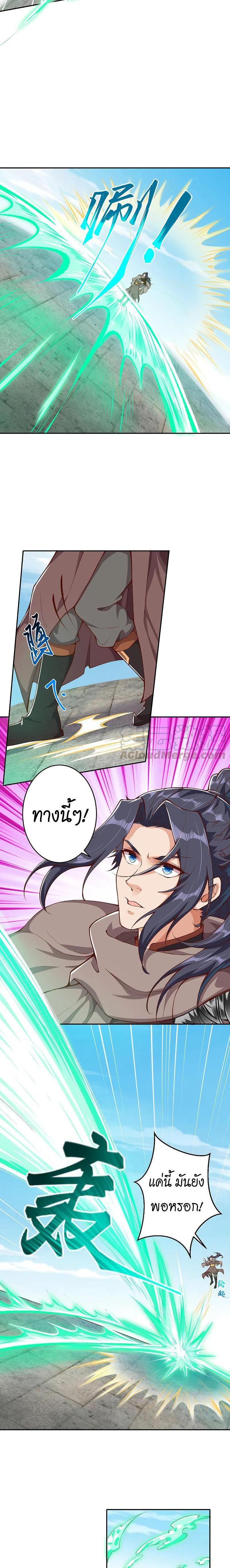 Manga-lc-com อ่านมังงะ อ่านการ์ตูน ออนไลน์ ฟรี Against the Gods ตอนที่ 1 2 3 4 5 6 7 8 9 10 11 12 13 14 ฟรี ไม่มีโฆษณา Manga-lc - อ่าน มังงะ อ่าน การ์ตูน ออนไลน์ อ่านมังงะ ฟรี