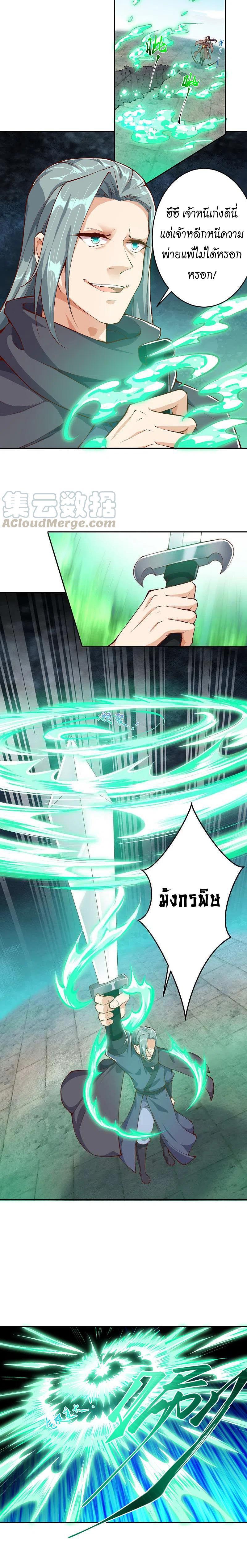 Manga-lc-com อ่านมังงะ อ่านการ์ตูน ออนไลน์ ฟรี Against the Gods ตอนที่ 1 2 3 4 5 6 7 8 9 10 11 12 13 14 ฟรี ไม่มีโฆษณา Manga-lc - อ่าน มังงะ อ่าน การ์ตูน ออนไลน์ อ่านมังงะ ฟรี