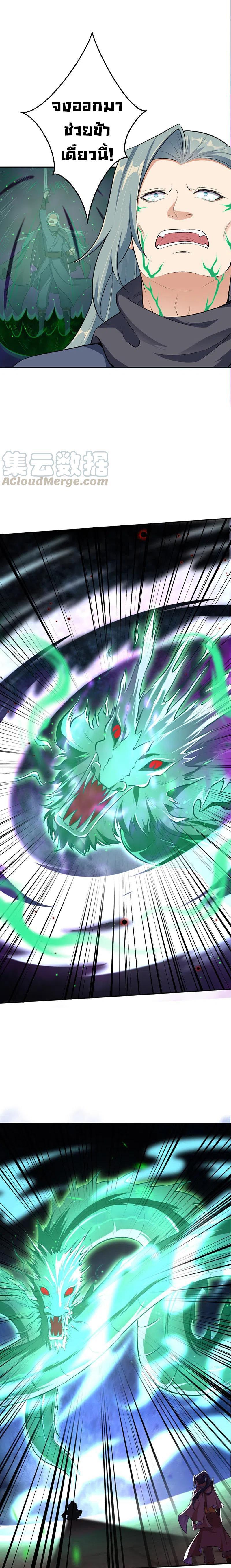 Manga-lc-com อ่านมังงะ อ่านการ์ตูน ออนไลน์ ฟรี Against the Gods ตอนที่ 1 2 3 4 5 6 7 8 9 10 11 12 13 14 ฟรี ไม่มีโฆษณา Manga-lc - อ่าน มังงะ อ่าน การ์ตูน ออนไลน์ อ่านมังงะ ฟรี