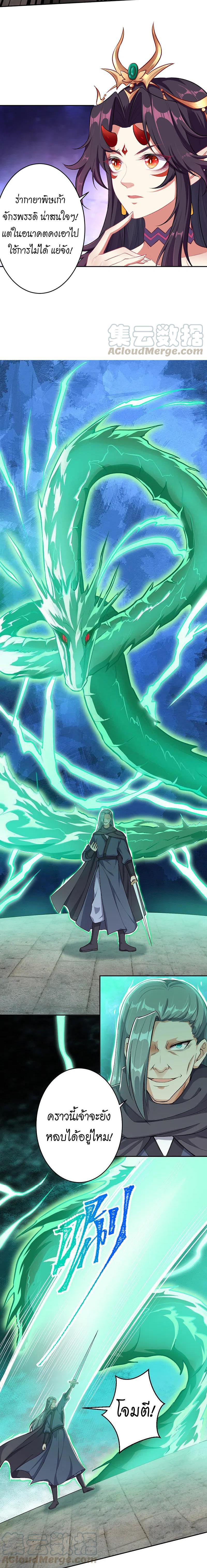 Manga-lc-com อ่านมังงะ อ่านการ์ตูน ออนไลน์ ฟรี Against the Gods ตอนที่ 1 2 3 4 5 6 7 8 9 10 11 12 13 14 ฟรี ไม่มีโฆษณา Manga-lc - อ่าน มังงะ อ่าน การ์ตูน ออนไลน์ อ่านมังงะ ฟรี