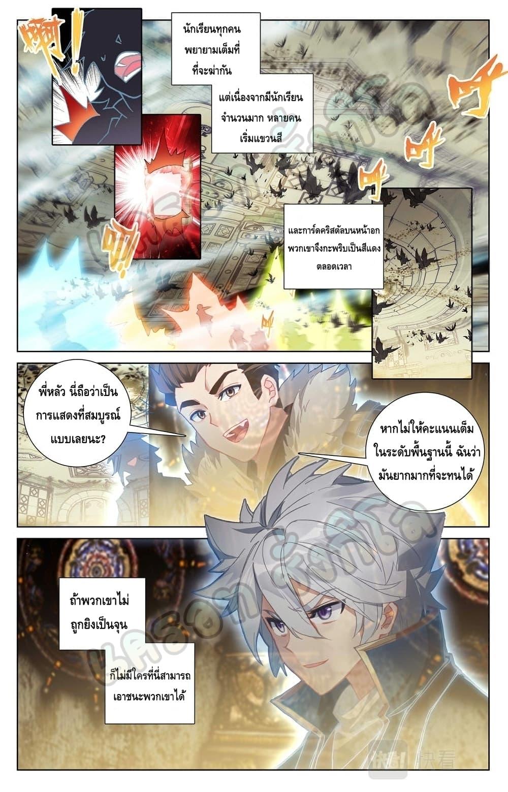 Manga-lc-com อ่านมังงะ อ่านการ์ตูน ออนไลน์ ฟรี Absolute Resonance ตอนที่ 1 2 3 4 5 6 7 8 9 10 11 12 13 14 ฟรี ไม่มีโฆษณา Manga-lc - อ่าน มังงะ อ่าน การ์ตูน ออนไลน์ อ่านมังงะ ฟรี