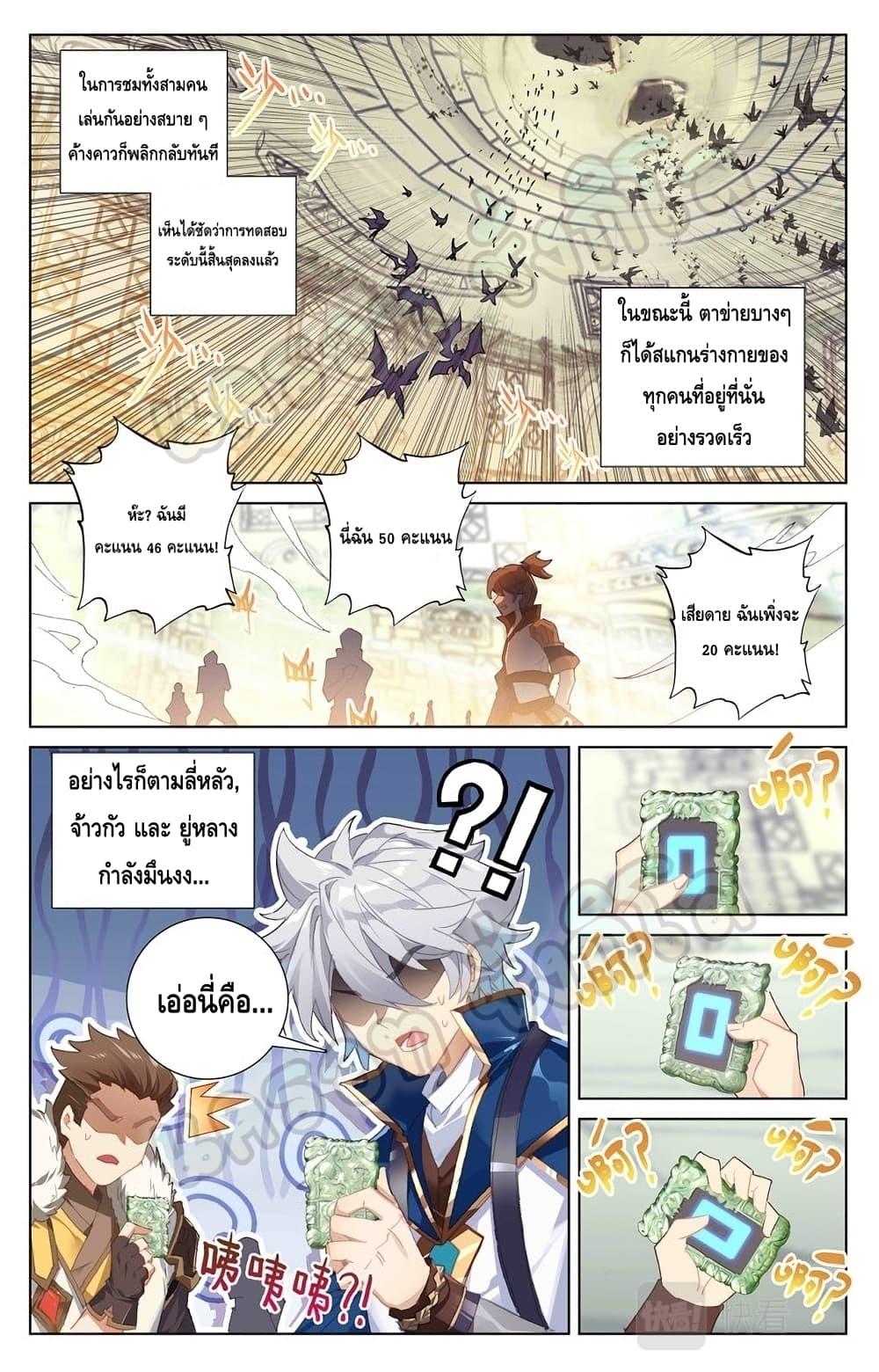 Manga-lc-com อ่านมังงะ อ่านการ์ตูน ออนไลน์ ฟรี Absolute Resonance ตอนที่ 1 2 3 4 5 6 7 8 9 10 11 12 13 14 ฟรี ไม่มีโฆษณา Manga-lc - อ่าน มังงะ อ่าน การ์ตูน ออนไลน์ อ่านมังงะ ฟรี