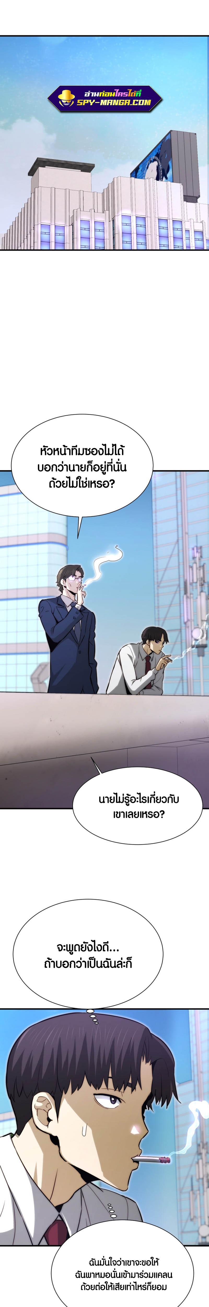 Manga-lc-com อ่านมังงะ อ่านการ์ตูน ออนไลน์ ฟรี Han Dae Sung That Returned From Hell ตอนที่ 1 2 3 4 5 6 7 8 9 10 11 12 13 14 ฟรี ไม่มีโฆษณา Manga-lc - อ่าน มังงะ อ่าน การ์ตูน ออนไลน์ อ่านมังงะ ฟรี