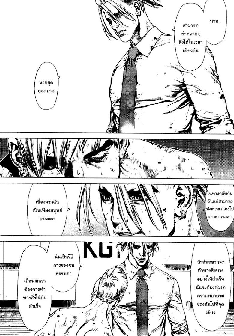 Manga-lc-com อ่านมังงะ อ่านการ์ตูน ออนไลน์ ฟรี Sun-Ken Rock ตอนที่ 1 2 3 4 5 6 7 8 9 10 11 12 13 14 ฟรี ไม่มีโฆษณา Manga-lc - อ่าน มังงะ อ่าน การ์ตูน ออนไลน์ อ่านมังงะ ฟรี