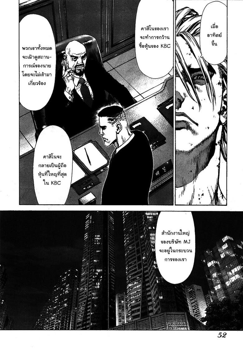 Manga-lc-com อ่านมังงะ อ่านการ์ตูน ออนไลน์ ฟรี Sun-Ken Rock ตอนที่ 1 2 3 4 5 6 7 8 9 10 11 12 13 14 ฟรี ไม่มีโฆษณา Manga-lc - อ่าน มังงะ อ่าน การ์ตูน ออนไลน์ อ่านมังงะ ฟรี