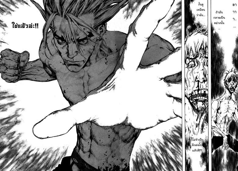 Manga-lc-com อ่านมังงะ อ่านการ์ตูน ออนไลน์ ฟรี Sun-Ken Rock ตอนที่ 1 2 3 4 5 6 7 8 9 10 11 12 13 14 ฟรี ไม่มีโฆษณา Manga-lc - อ่าน มังงะ อ่าน การ์ตูน ออนไลน์ อ่านมังงะ ฟรี