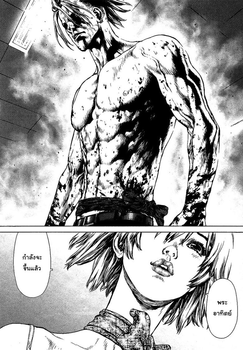 Manga-lc-com อ่านมังงะ อ่านการ์ตูน ออนไลน์ ฟรี Sun-Ken Rock ตอนที่ 1 2 3 4 5 6 7 8 9 10 11 12 13 14 ฟรี ไม่มีโฆษณา Manga-lc - อ่าน มังงะ อ่าน การ์ตูน ออนไลน์ อ่านมังงะ ฟรี