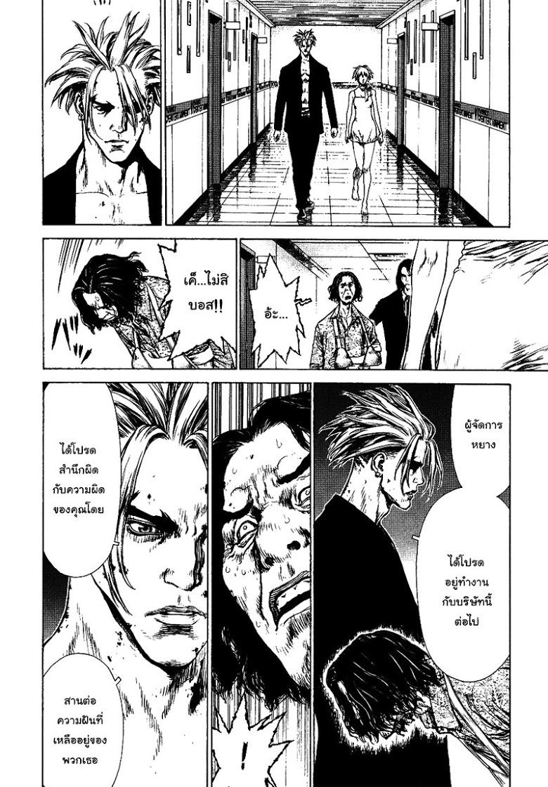 Manga-lc-com อ่านมังงะ อ่านการ์ตูน ออนไลน์ ฟรี Sun-Ken Rock ตอนที่ 1 2 3 4 5 6 7 8 9 10 11 12 13 14 ฟรี ไม่มีโฆษณา Manga-lc - อ่าน มังงะ อ่าน การ์ตูน ออนไลน์ อ่านมังงะ ฟรี