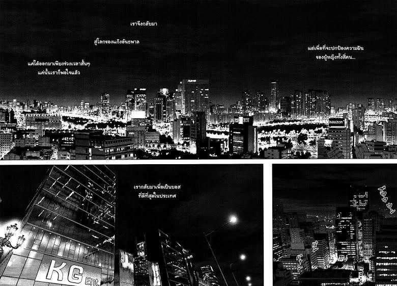 Manga-lc-com อ่านมังงะ อ่านการ์ตูน ออนไลน์ ฟรี Sun-Ken Rock ตอนที่ 1 2 3 4 5 6 7 8 9 10 11 12 13 14 ฟรี ไม่มีโฆษณา Manga-lc - อ่าน มังงะ อ่าน การ์ตูน ออนไลน์ อ่านมังงะ ฟรี
