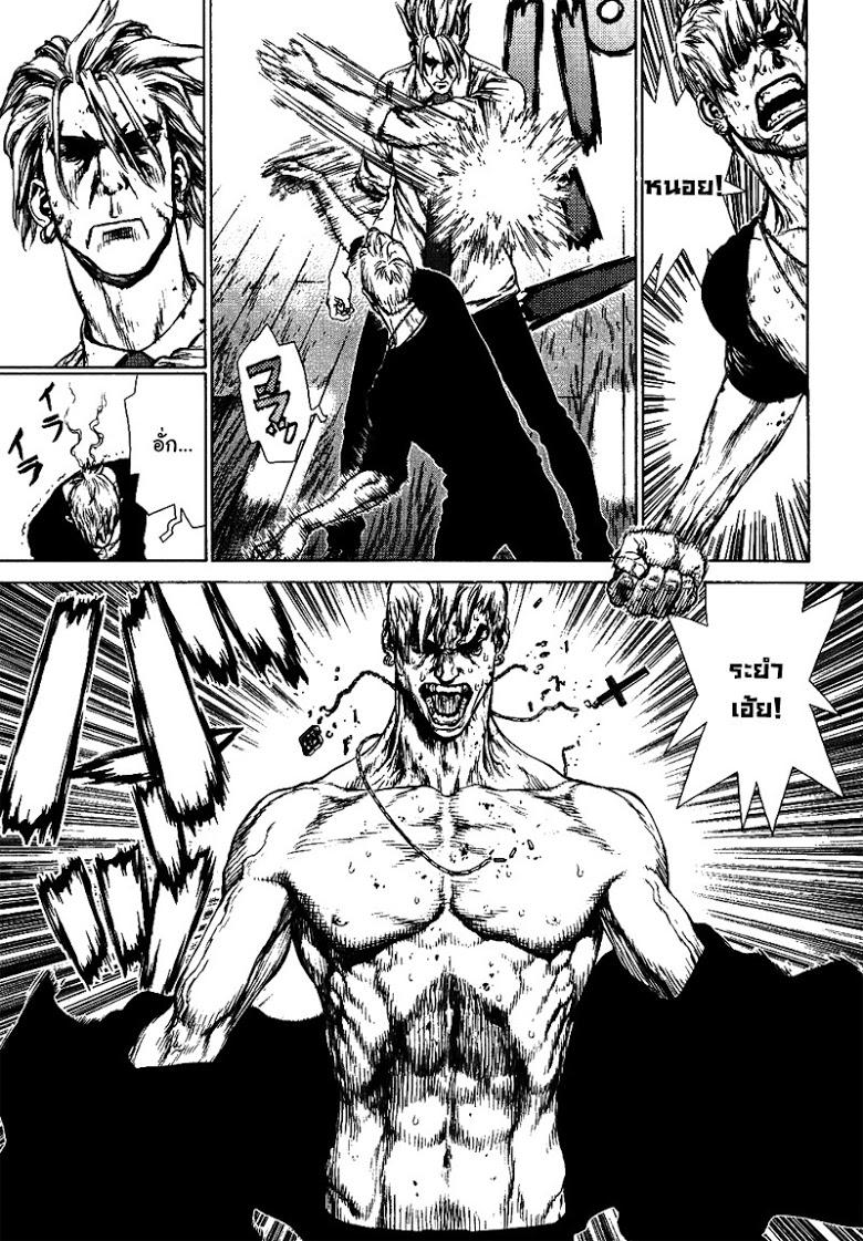 Manga-lc-com อ่านมังงะ อ่านการ์ตูน ออนไลน์ ฟรี Sun-Ken Rock ตอนที่ 1 2 3 4 5 6 7 8 9 10 11 12 13 14 ฟรี ไม่มีโฆษณา Manga-lc - อ่าน มังงะ อ่าน การ์ตูน ออนไลน์ อ่านมังงะ ฟรี