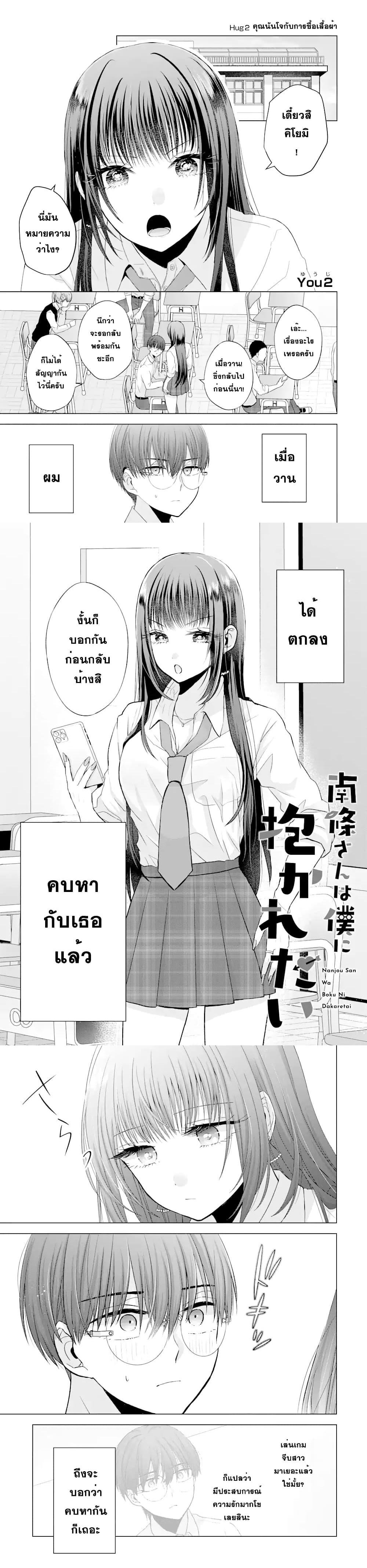 Manga-lc-com อ่านมังงะ อ่านการ์ตูน ออนไลน์ ฟรี Nanjou-san wa Boku ni Dakaretai ตอนที่ 1 2 3 4 5 6 7 8 9 10 11 12 13 14 ฟรี ไม่มีโฆษณา Manga-lc - อ่าน มังงะ อ่าน การ์ตูน ออนไลน์ อ่านมังงะ ฟรี