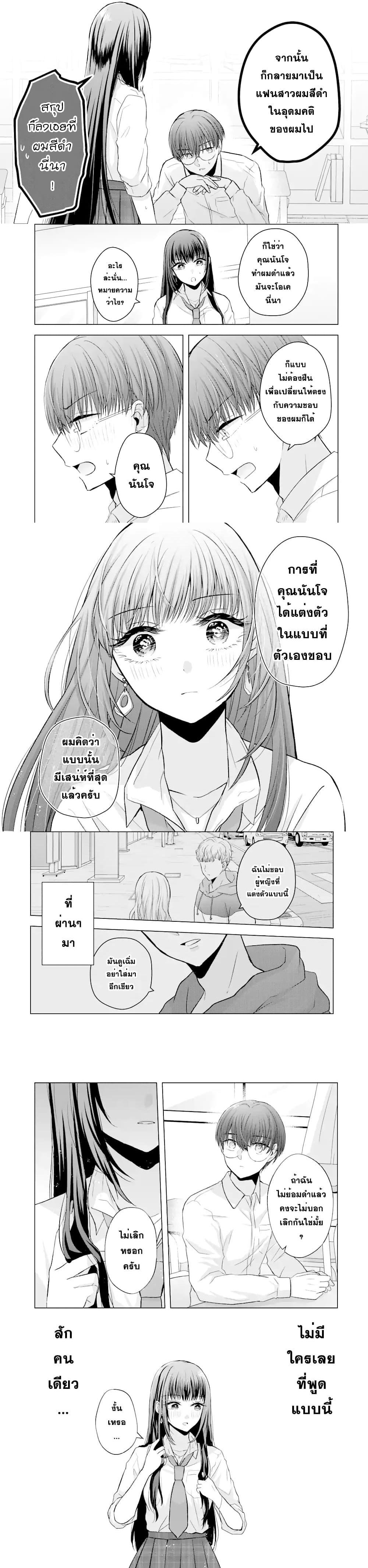Manga-lc-com อ่านมังงะ อ่านการ์ตูน ออนไลน์ ฟรี Nanjou-san wa Boku ni Dakaretai ตอนที่ 1 2 3 4 5 6 7 8 9 10 11 12 13 14 ฟรี ไม่มีโฆษณา Manga-lc - อ่าน มังงะ อ่าน การ์ตูน ออนไลน์ อ่านมังงะ ฟรี