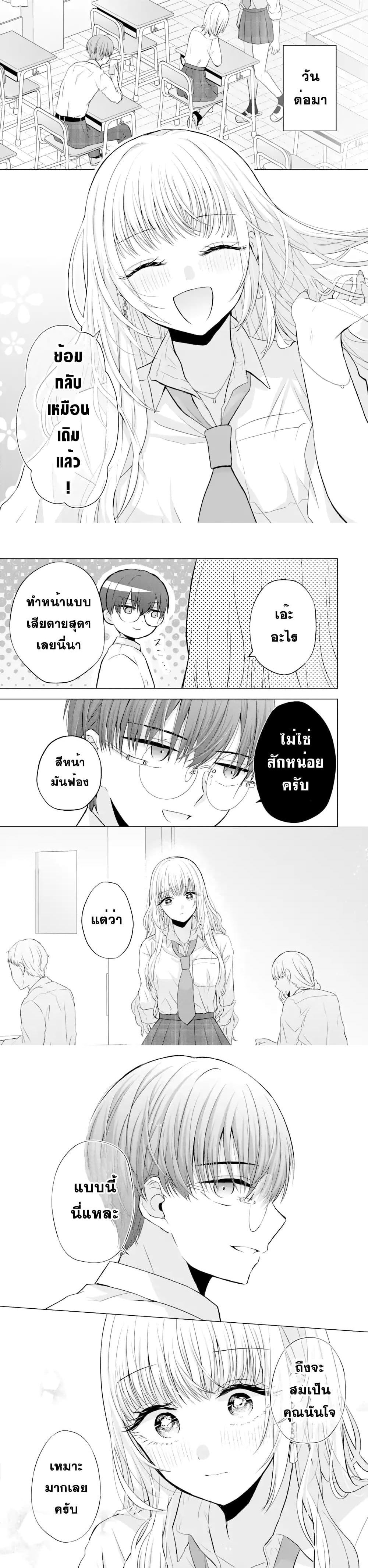 Manga-lc-com อ่านมังงะ อ่านการ์ตูน ออนไลน์ ฟรี Nanjou-san wa Boku ni Dakaretai ตอนที่ 1 2 3 4 5 6 7 8 9 10 11 12 13 14 ฟรี ไม่มีโฆษณา Manga-lc - อ่าน มังงะ อ่าน การ์ตูน ออนไลน์ อ่านมังงะ ฟรี
