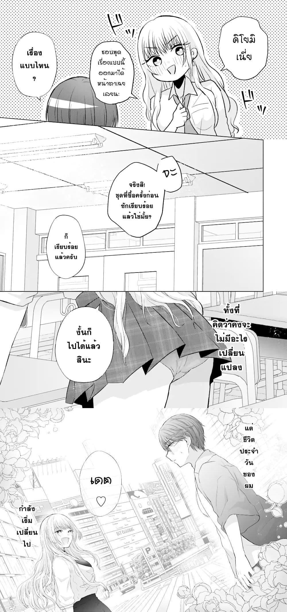 Manga-lc-com อ่านมังงะ อ่านการ์ตูน ออนไลน์ ฟรี Nanjou-san wa Boku ni Dakaretai ตอนที่ 1 2 3 4 5 6 7 8 9 10 11 12 13 14 ฟรี ไม่มีโฆษณา Manga-lc - อ่าน มังงะ อ่าน การ์ตูน ออนไลน์ อ่านมังงะ ฟรี