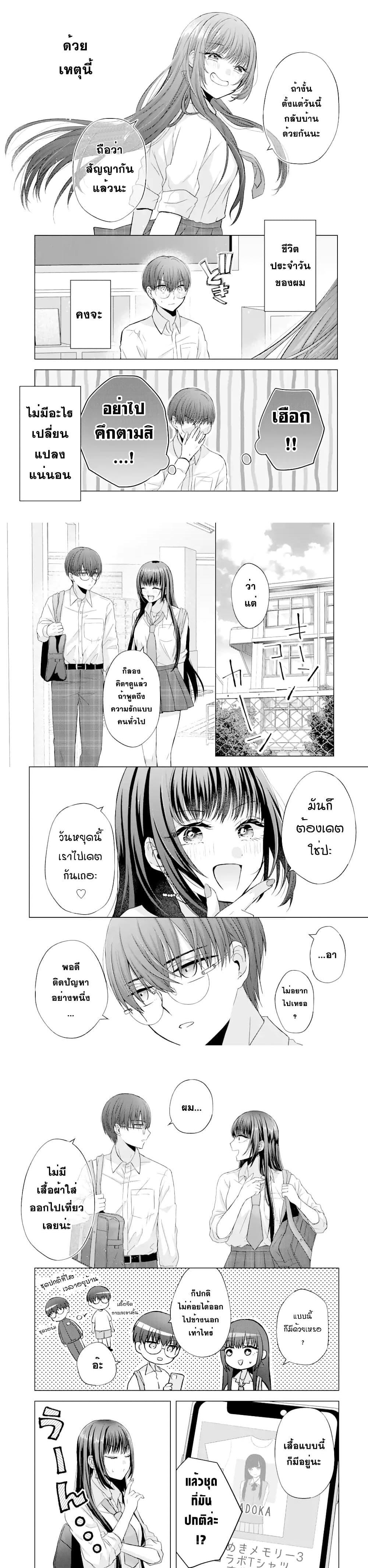 Manga-lc-com อ่านมังงะ อ่านการ์ตูน ออนไลน์ ฟรี Nanjou-san wa Boku ni Dakaretai ตอนที่ 1 2 3 4 5 6 7 8 9 10 11 12 13 14 ฟรี ไม่มีโฆษณา Manga-lc - อ่าน มังงะ อ่าน การ์ตูน ออนไลน์ อ่านมังงะ ฟรี