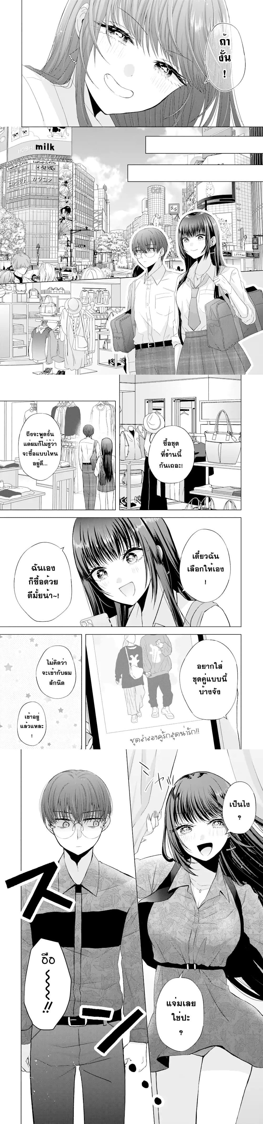 Manga-lc-com อ่านมังงะ อ่านการ์ตูน ออนไลน์ ฟรี Nanjou-san wa Boku ni Dakaretai ตอนที่ 1 2 3 4 5 6 7 8 9 10 11 12 13 14 ฟรี ไม่มีโฆษณา Manga-lc - อ่าน มังงะ อ่าน การ์ตูน ออนไลน์ อ่านมังงะ ฟรี