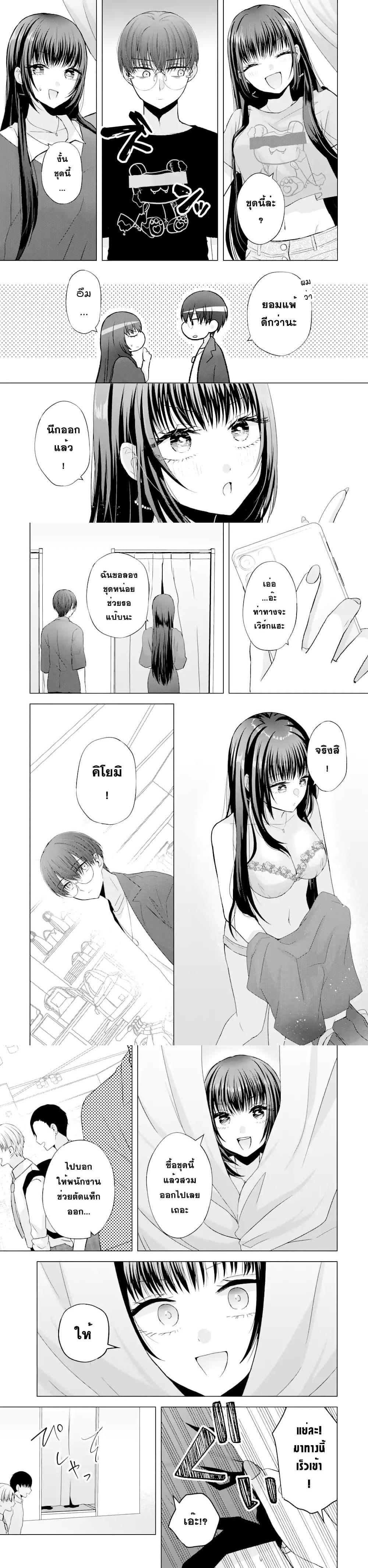 Manga-lc-com อ่านมังงะ อ่านการ์ตูน ออนไลน์ ฟรี Nanjou-san wa Boku ni Dakaretai ตอนที่ 1 2 3 4 5 6 7 8 9 10 11 12 13 14 ฟรี ไม่มีโฆษณา Manga-lc - อ่าน มังงะ อ่าน การ์ตูน ออนไลน์ อ่านมังงะ ฟรี