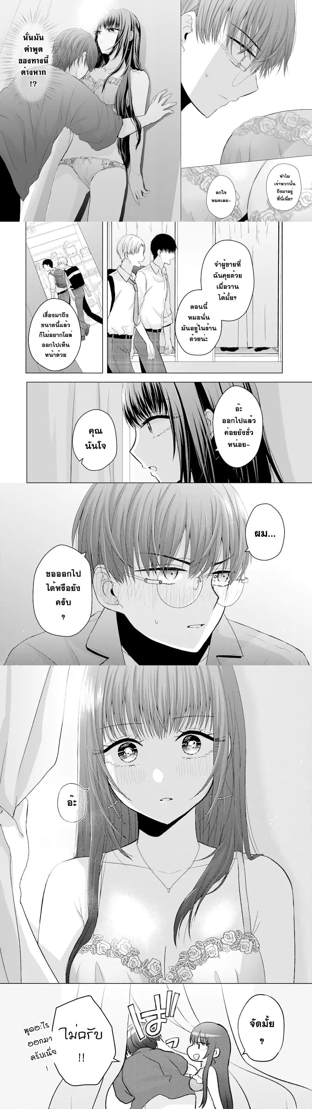 Manga-lc-com อ่านมังงะ อ่านการ์ตูน ออนไลน์ ฟรี Nanjou-san wa Boku ni Dakaretai ตอนที่ 1 2 3 4 5 6 7 8 9 10 11 12 13 14 ฟรี ไม่มีโฆษณา Manga-lc - อ่าน มังงะ อ่าน การ์ตูน ออนไลน์ อ่านมังงะ ฟรี