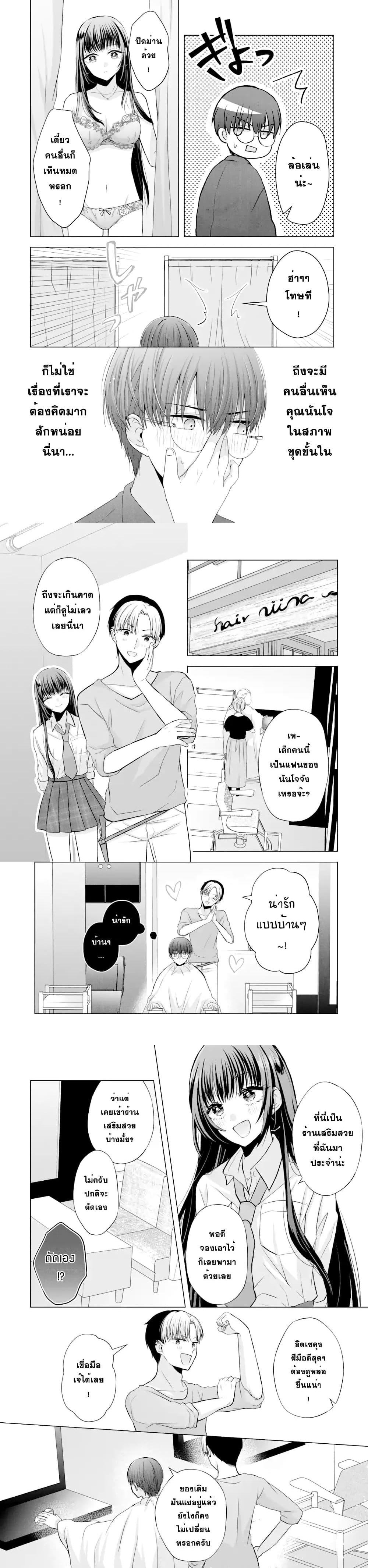 Manga-lc-com อ่านมังงะ อ่านการ์ตูน ออนไลน์ ฟรี Nanjou-san wa Boku ni Dakaretai ตอนที่ 1 2 3 4 5 6 7 8 9 10 11 12 13 14 ฟรี ไม่มีโฆษณา Manga-lc - อ่าน มังงะ อ่าน การ์ตูน ออนไลน์ อ่านมังงะ ฟรี