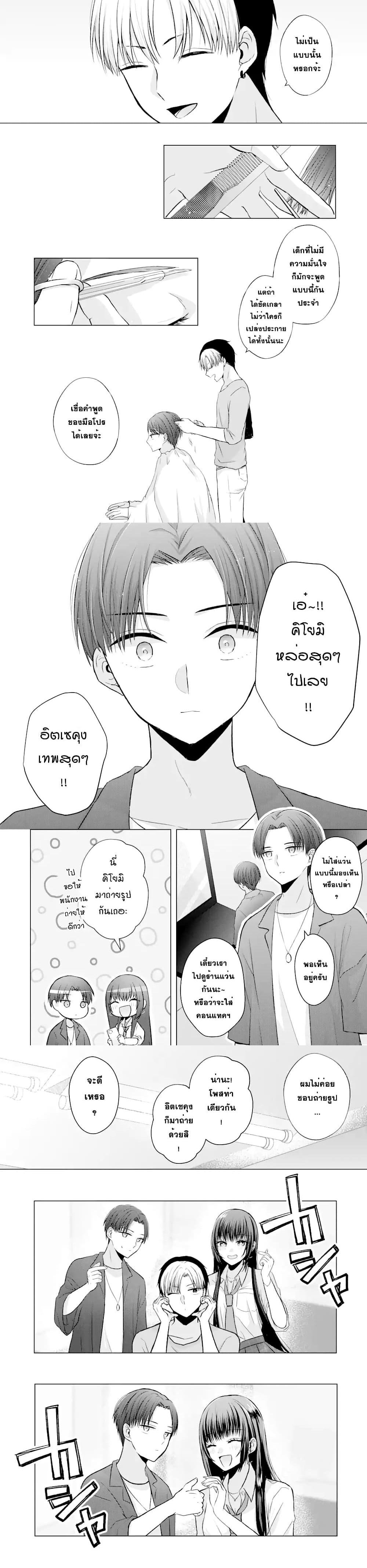 Manga-lc-com อ่านมังงะ อ่านการ์ตูน ออนไลน์ ฟรี Nanjou-san wa Boku ni Dakaretai ตอนที่ 1 2 3 4 5 6 7 8 9 10 11 12 13 14 ฟรี ไม่มีโฆษณา Manga-lc - อ่าน มังงะ อ่าน การ์ตูน ออนไลน์ อ่านมังงะ ฟรี