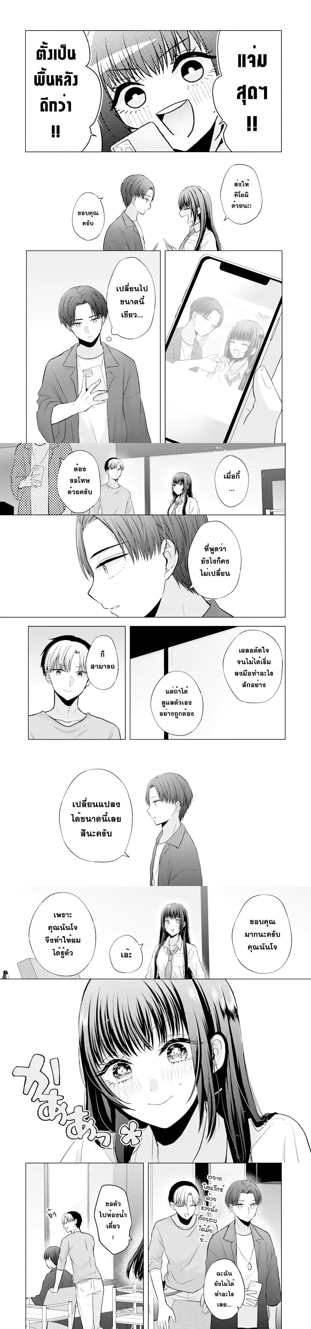 Manga-lc-com อ่านมังงะ อ่านการ์ตูน ออนไลน์ ฟรี Nanjou-san wa Boku ni Dakaretai ตอนที่ 1 2 3 4 5 6 7 8 9 10 11 12 13 14 ฟรี ไม่มีโฆษณา Manga-lc - อ่าน มังงะ อ่าน การ์ตูน ออนไลน์ อ่านมังงะ ฟรี