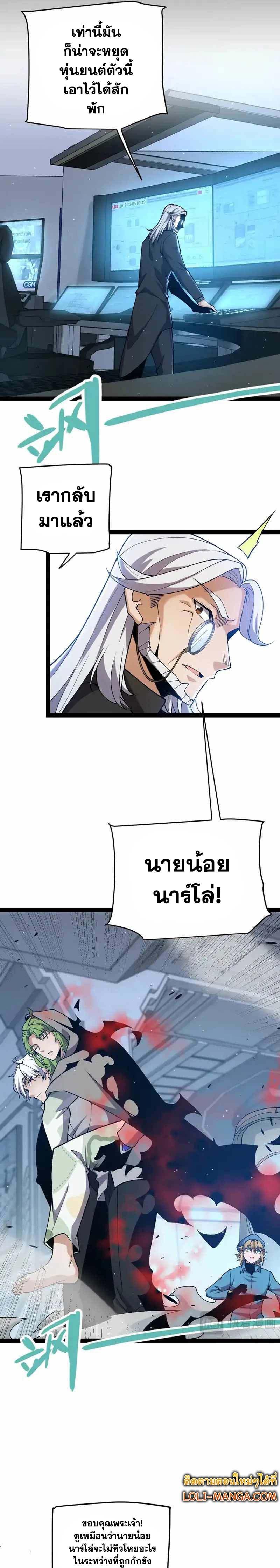 Manga-lc-com อ่านมังงะ อ่านการ์ตูน ออนไลน์ ฟรี The Game That I Came From ตอนที่ 1 2 3 4 5 6 7 8 9 10 11 12 13 14 ฟรี ไม่มีโฆษณา Manga-lc - อ่าน มังงะ อ่าน การ์ตูน ออนไลน์ อ่านมังงะ ฟรี