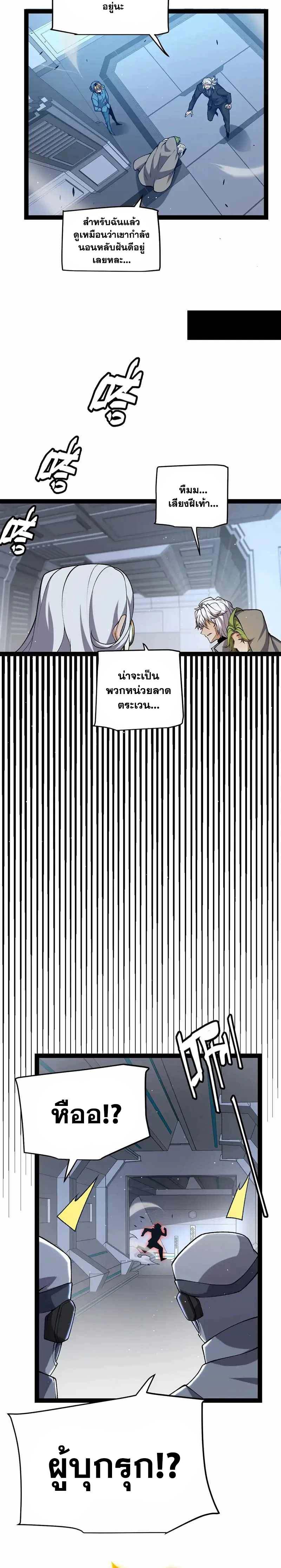 Manga-lc-com อ่านมังงะ อ่านการ์ตูน ออนไลน์ ฟรี The Game That I Came From ตอนที่ 1 2 3 4 5 6 7 8 9 10 11 12 13 14 ฟรี ไม่มีโฆษณา Manga-lc - อ่าน มังงะ อ่าน การ์ตูน ออนไลน์ อ่านมังงะ ฟรี