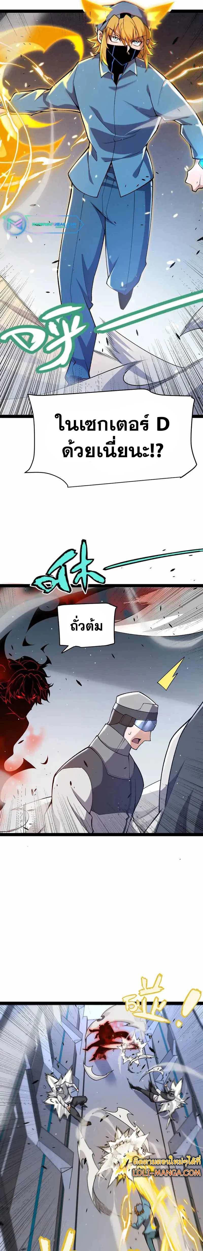 Manga-lc-com อ่านมังงะ อ่านการ์ตูน ออนไลน์ ฟรี The Game That I Came From ตอนที่ 1 2 3 4 5 6 7 8 9 10 11 12 13 14 ฟรี ไม่มีโฆษณา Manga-lc - อ่าน มังงะ อ่าน การ์ตูน ออนไลน์ อ่านมังงะ ฟรี