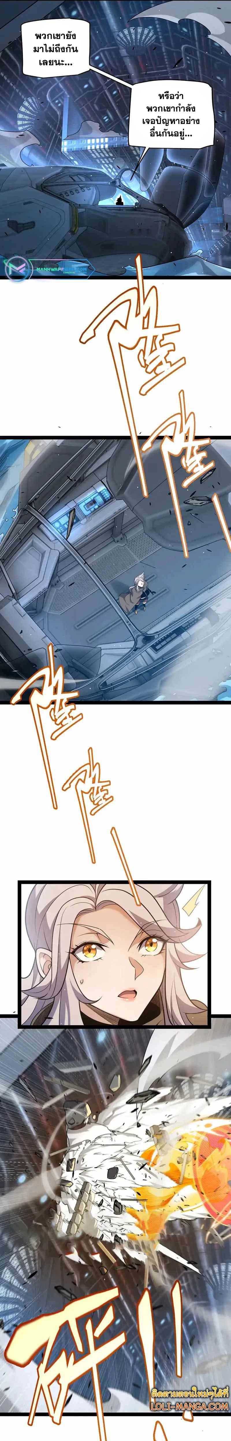 Manga-lc-com อ่านมังงะ อ่านการ์ตูน ออนไลน์ ฟรี The Game That I Came From ตอนที่ 1 2 3 4 5 6 7 8 9 10 11 12 13 14 ฟรี ไม่มีโฆษณา Manga-lc - อ่าน มังงะ อ่าน การ์ตูน ออนไลน์ อ่านมังงะ ฟรี