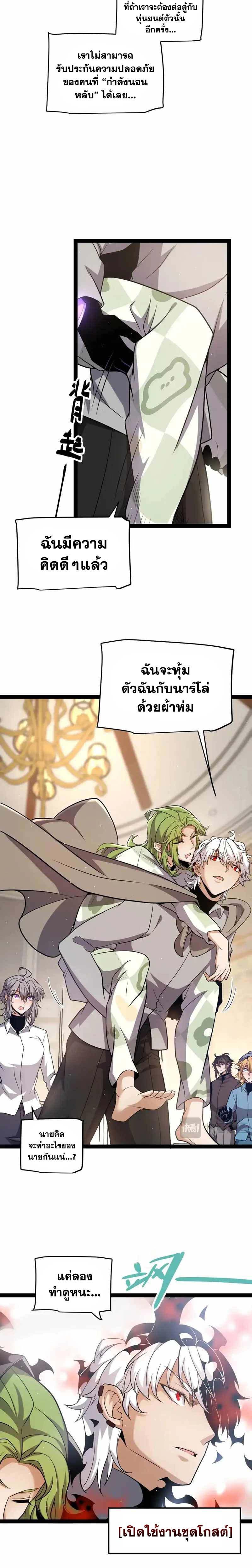 Manga-lc-com อ่านมังงะ อ่านการ์ตูน ออนไลน์ ฟรี The Game That I Came From ตอนที่ 1 2 3 4 5 6 7 8 9 10 11 12 13 14 ฟรี ไม่มีโฆษณา Manga-lc - อ่าน มังงะ อ่าน การ์ตูน ออนไลน์ อ่านมังงะ ฟรี