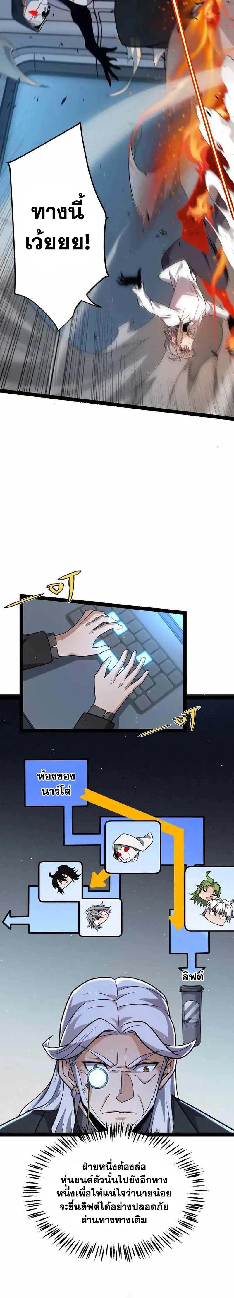 Manga-lc-com อ่านมังงะ อ่านการ์ตูน ออนไลน์ ฟรี The Game That I Came From ตอนที่ 1 2 3 4 5 6 7 8 9 10 11 12 13 14 ฟรี ไม่มีโฆษณา Manga-lc - อ่าน มังงะ อ่าน การ์ตูน ออนไลน์ อ่านมังงะ ฟรี