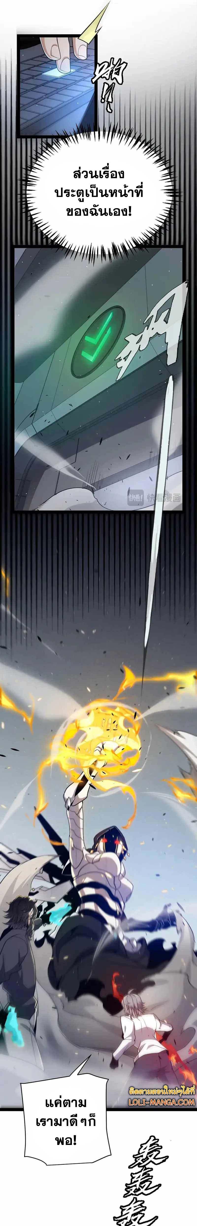Manga-lc-com อ่านมังงะ อ่านการ์ตูน ออนไลน์ ฟรี The Game That I Came From ตอนที่ 1 2 3 4 5 6 7 8 9 10 11 12 13 14 ฟรี ไม่มีโฆษณา Manga-lc - อ่าน มังงะ อ่าน การ์ตูน ออนไลน์ อ่านมังงะ ฟรี